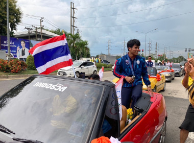 ร่วมแสดงความยินดีกับความสำเร็จของลูกหลานชาวศรีสะเกษ พารามิเตอร์รูปภาพ 2